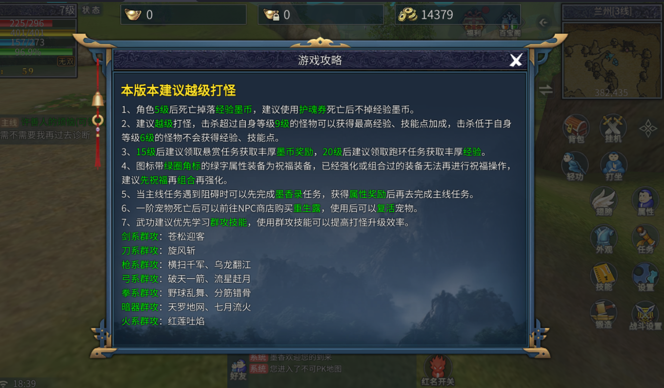 微信图片_20260206184008_915_90.png